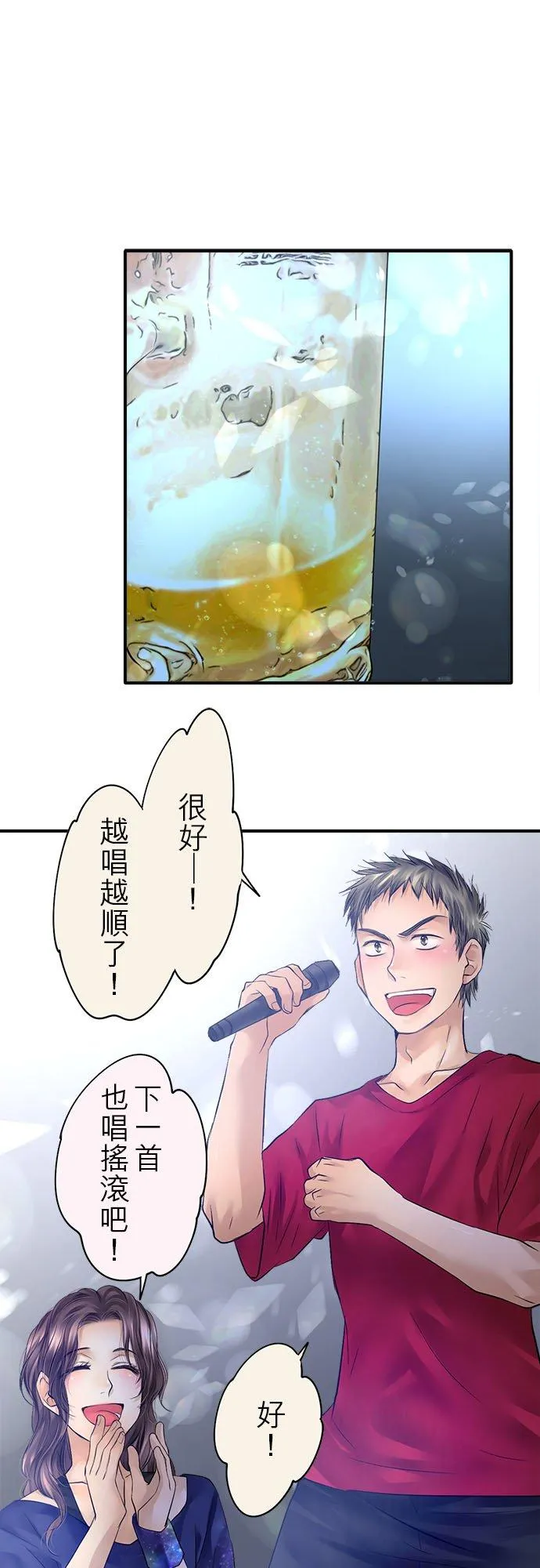 第59话-闭-21