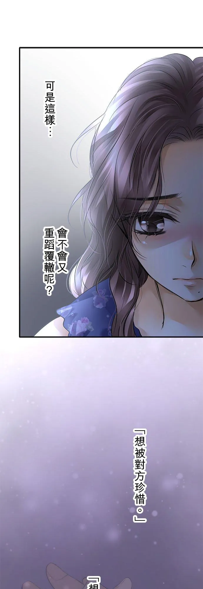 第55话-开-17