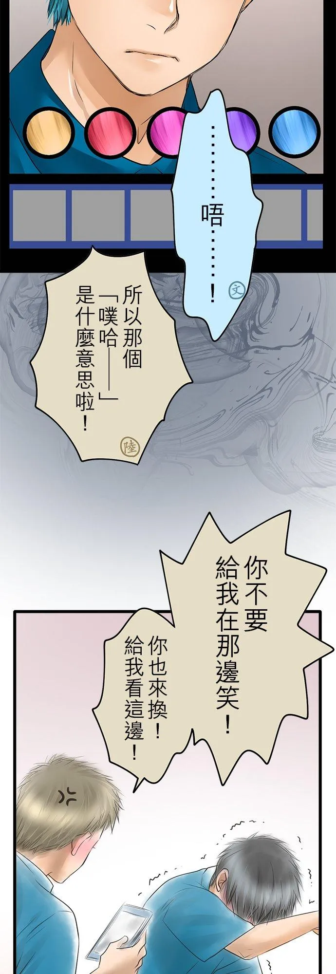 【番外篇】9