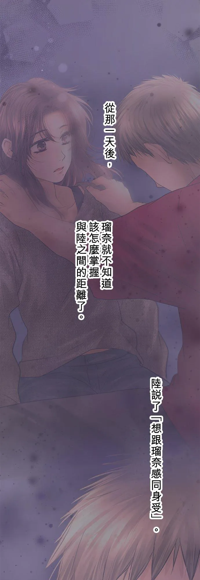 第94话-开-5