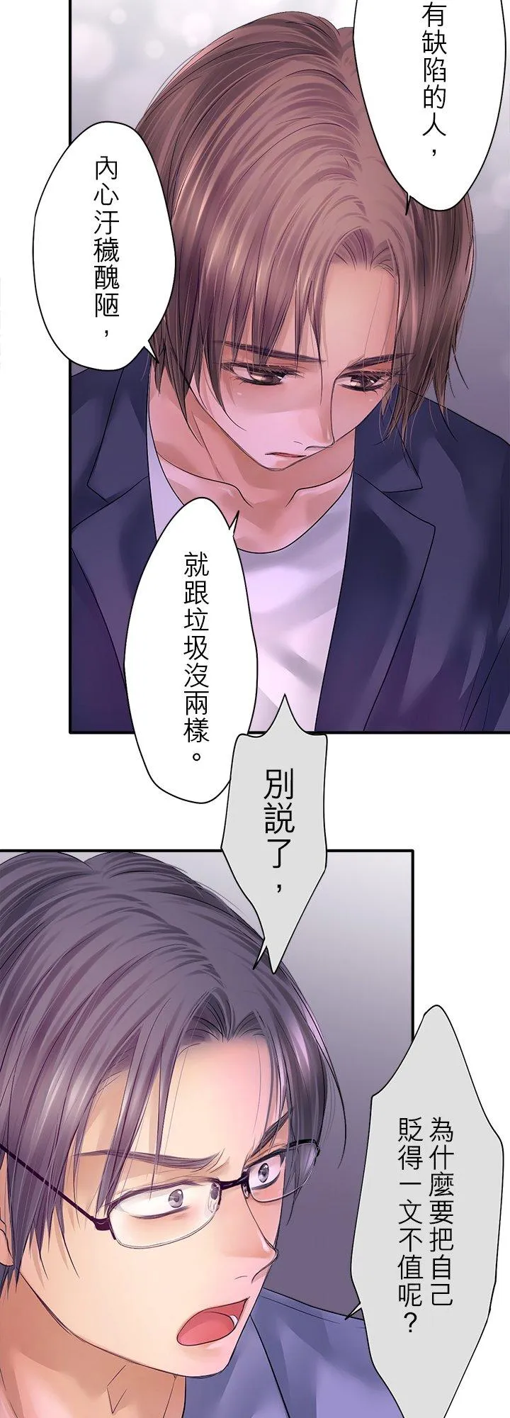 第100话-闭-27