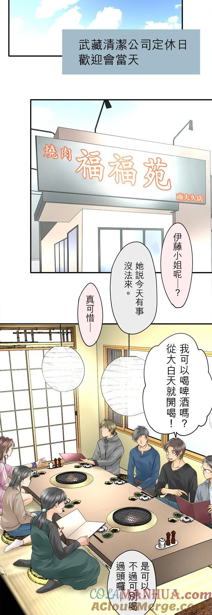 第10话-开-15
