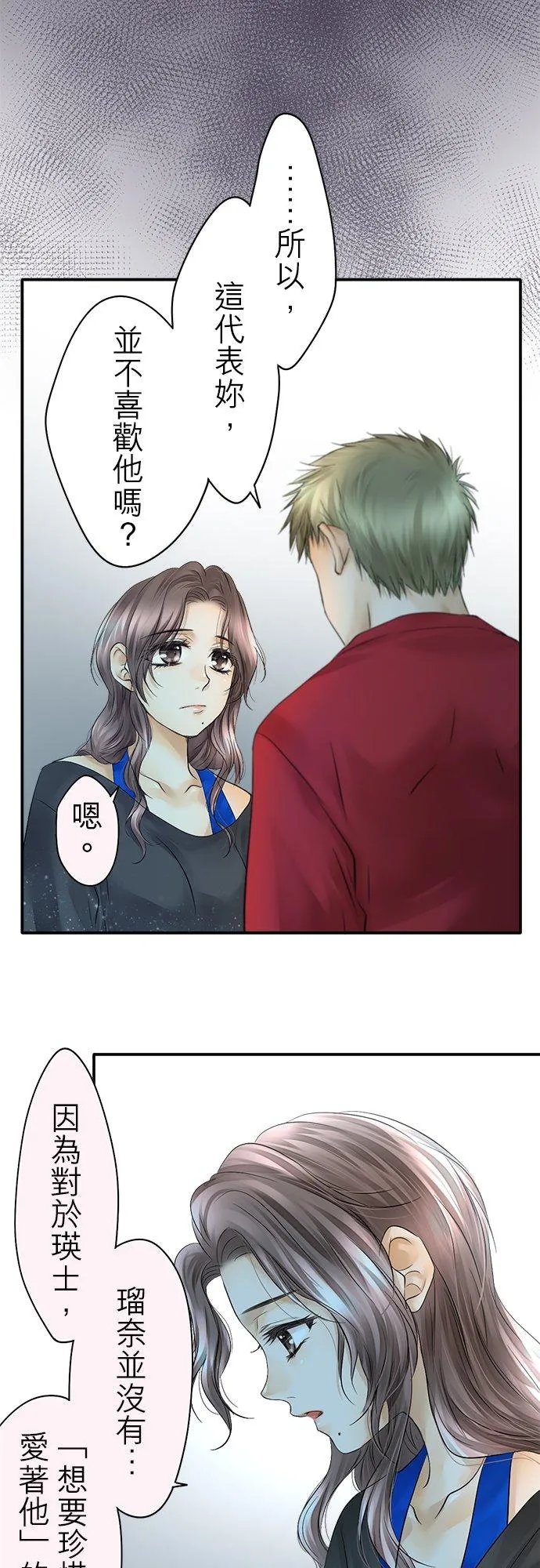 第29话-开-19