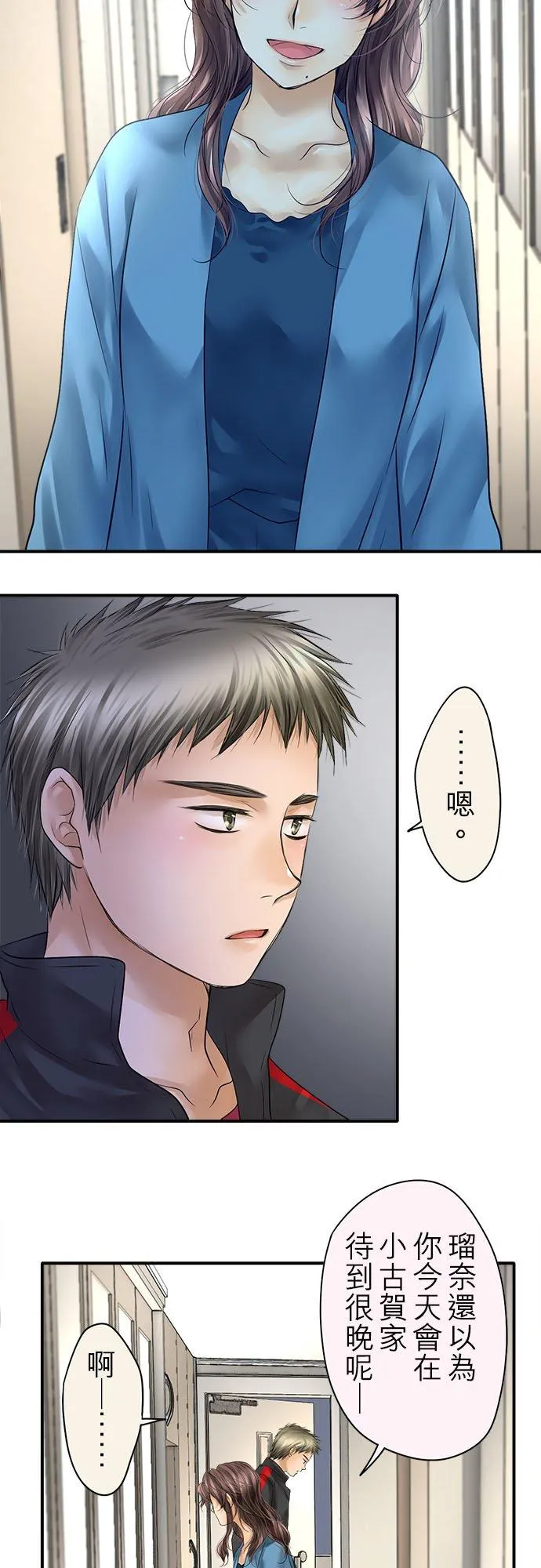 第74话-开-7