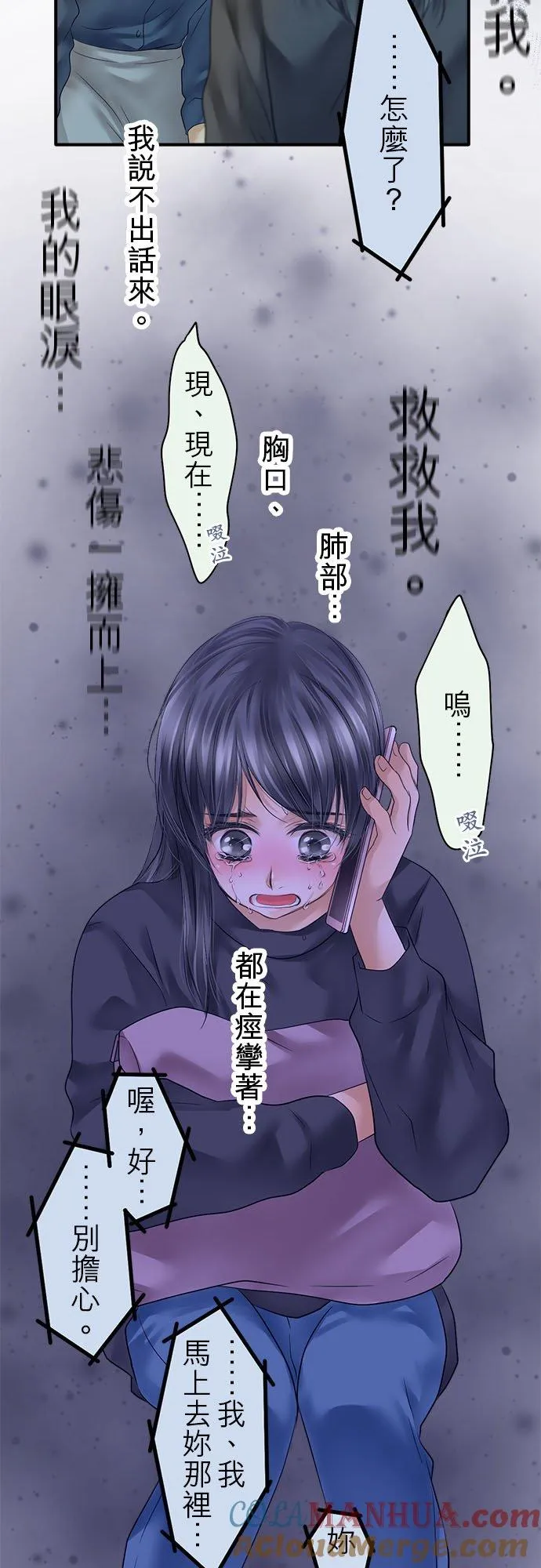 第64话-开-48