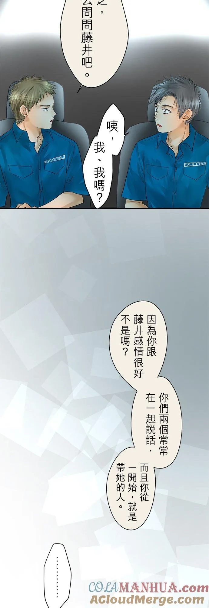 第38话-闭-20