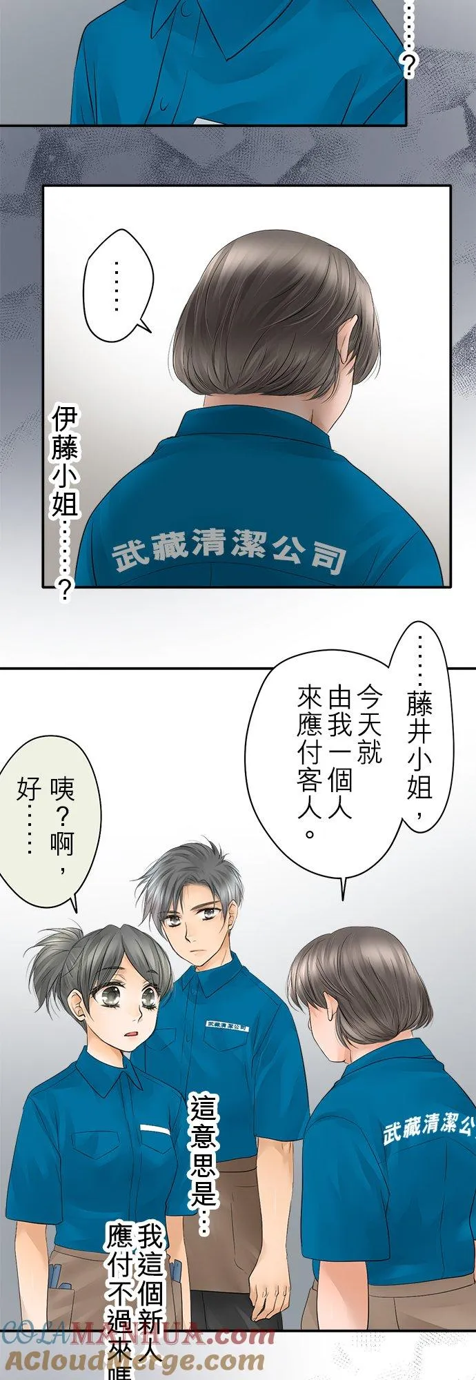 第13话-开-32