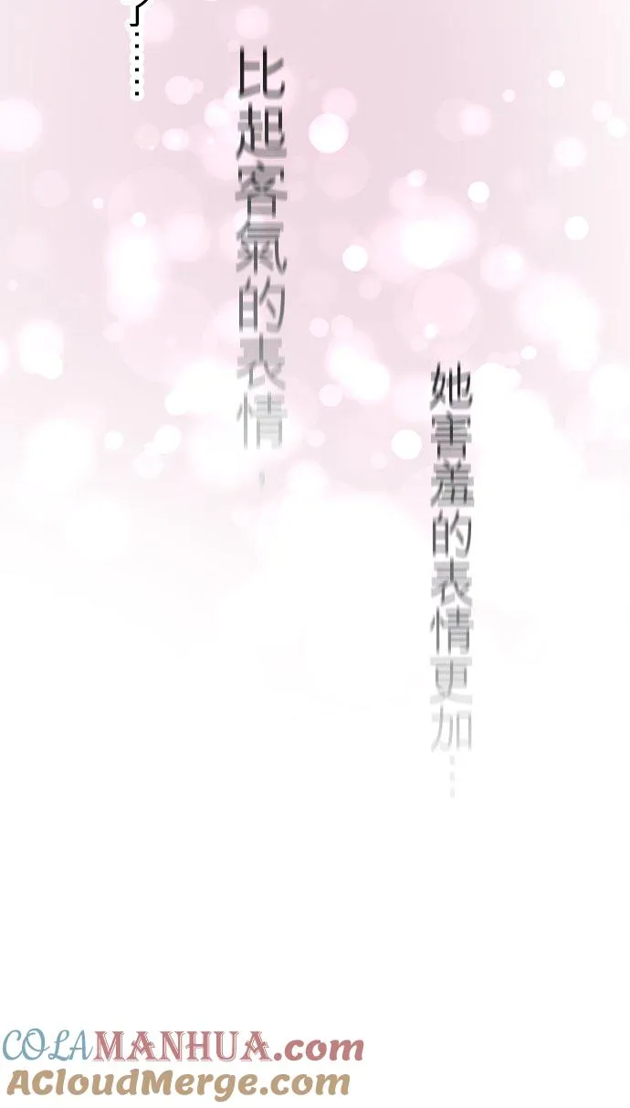 第81话-开-33