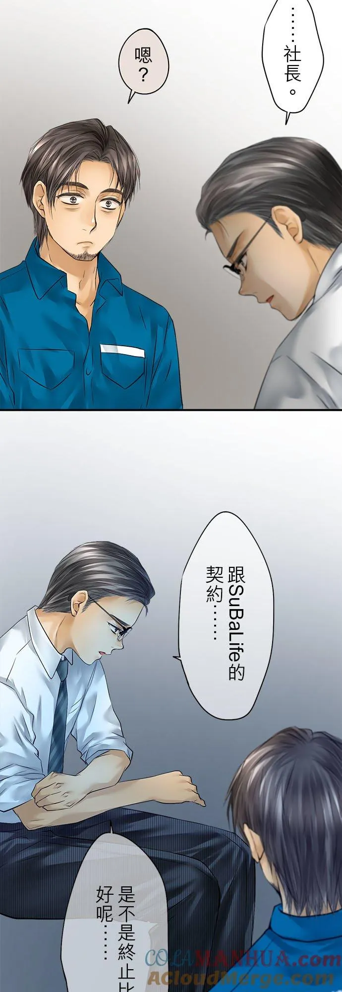 第57话-闭-4