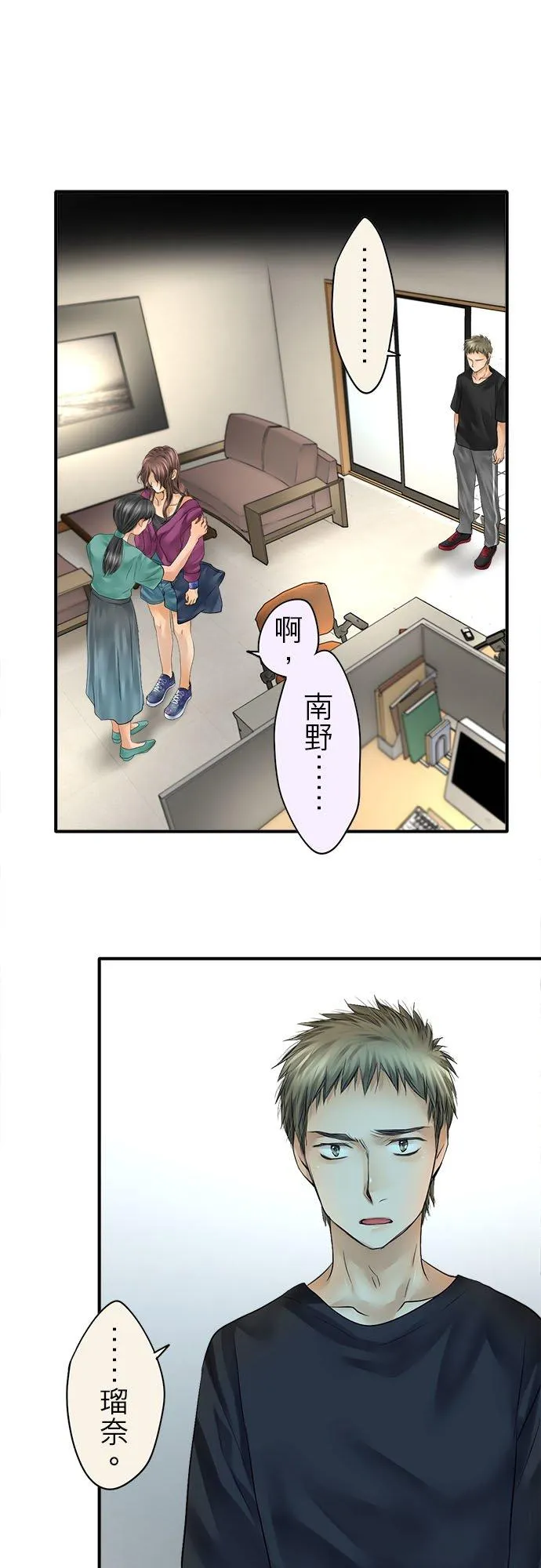 第60话-开-29
