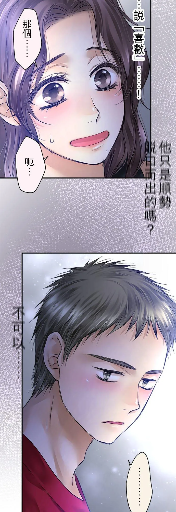 第59话-开-43