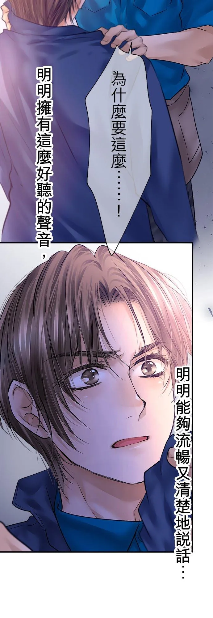 第83话-开-5