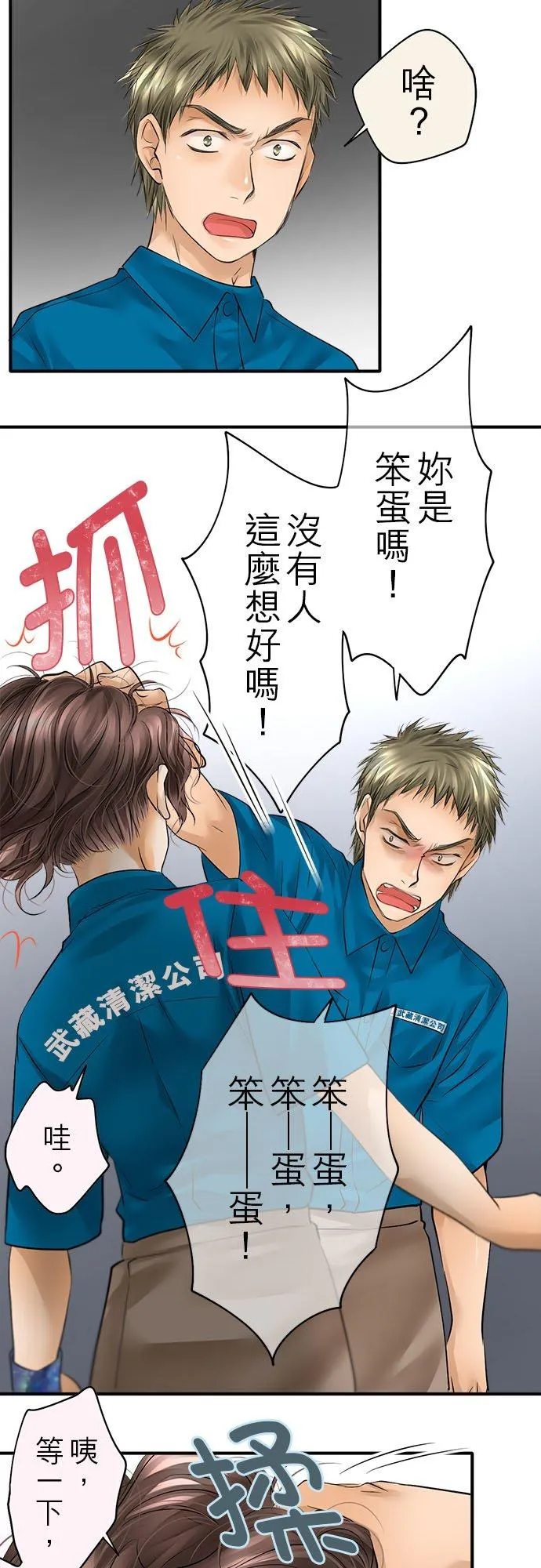 第51话-闭-31