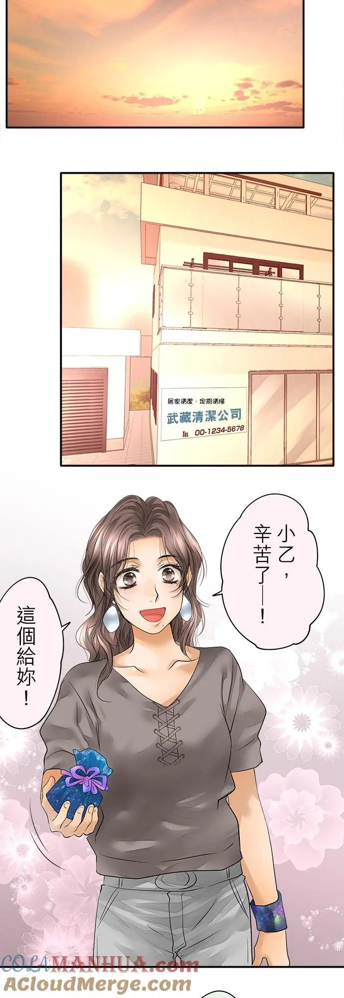第42话-开-39