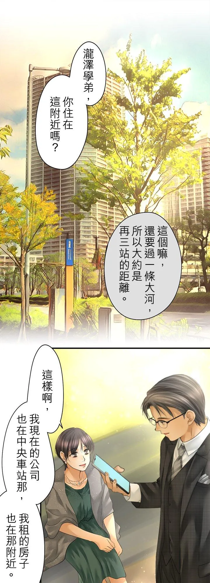 第106话-闭-17