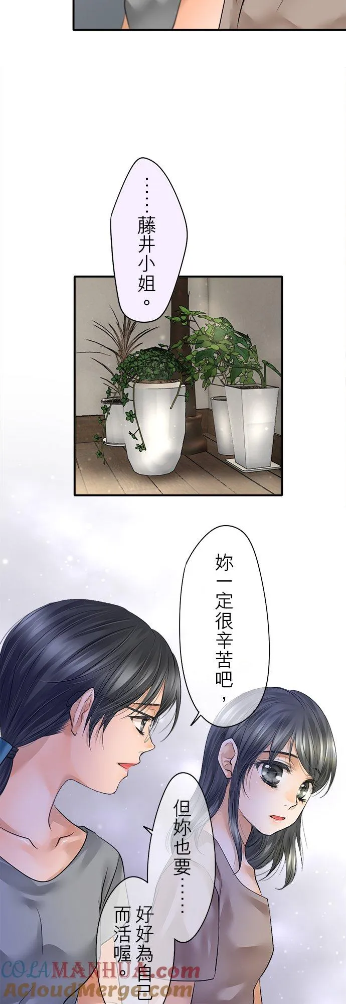 第50话-闭-24