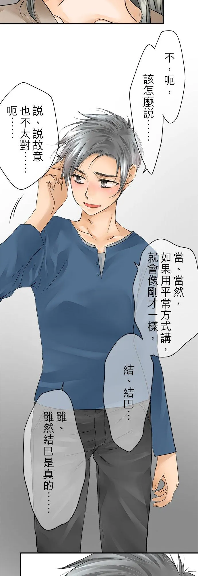 第11话-闭-7