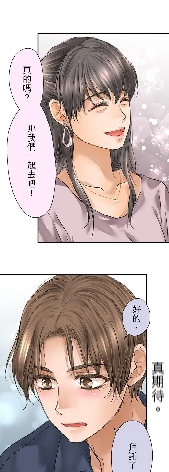 第96话-开-47