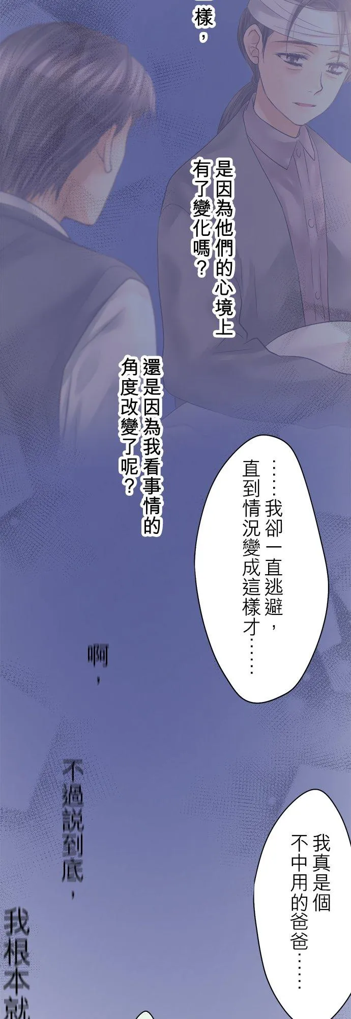 第86话-开-56