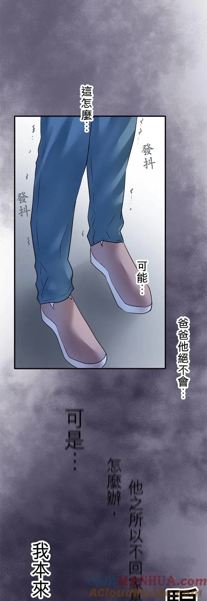 第64话-开-18