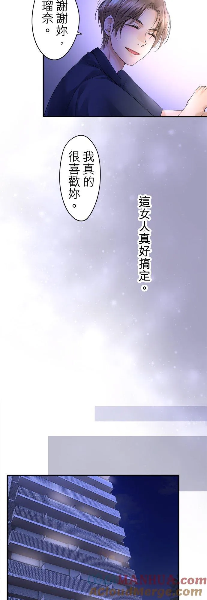 第22话-开-12