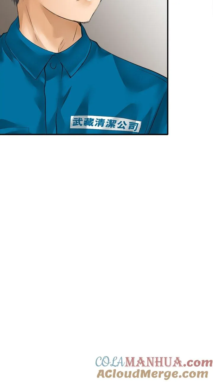 第99话-闭-2