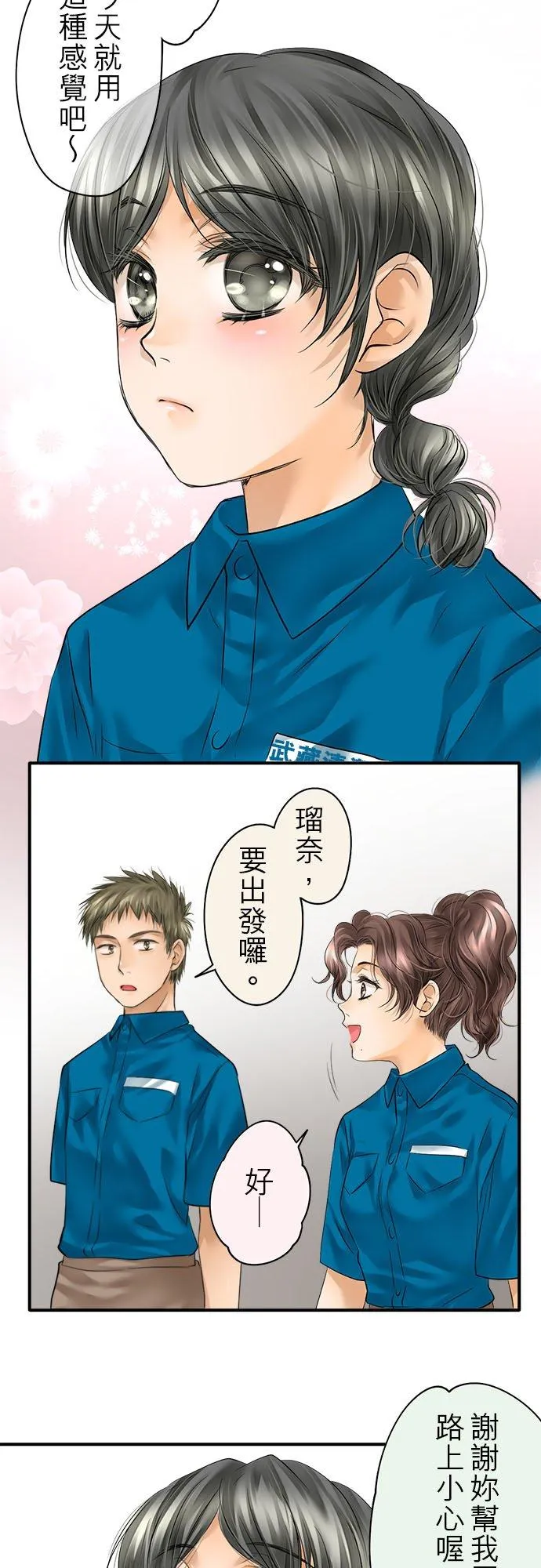 第51话-开-4