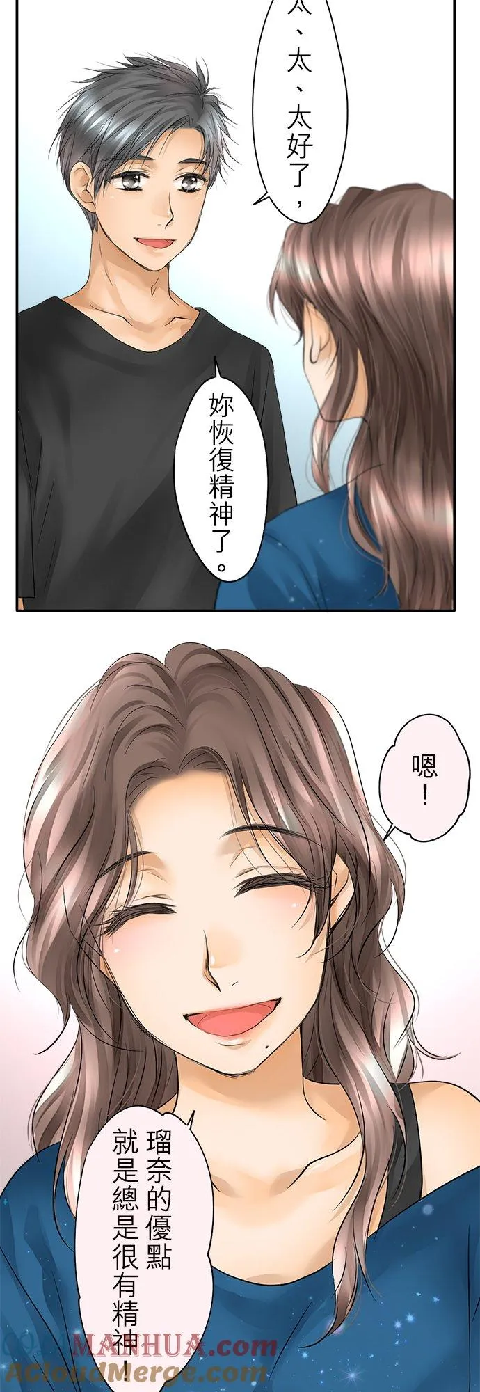 第35话-闭-2
