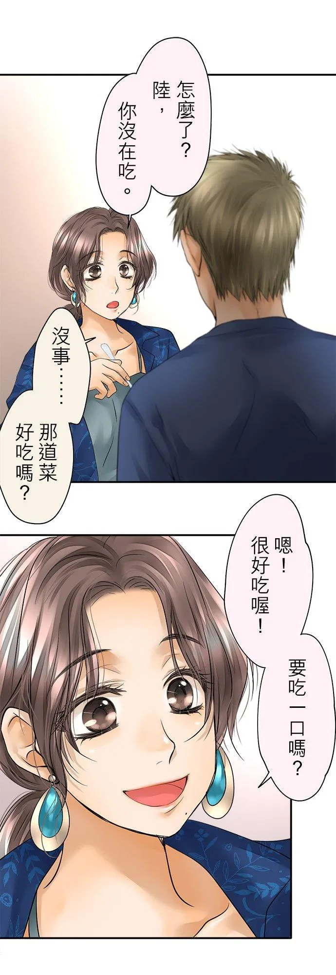 第41话-闭-5