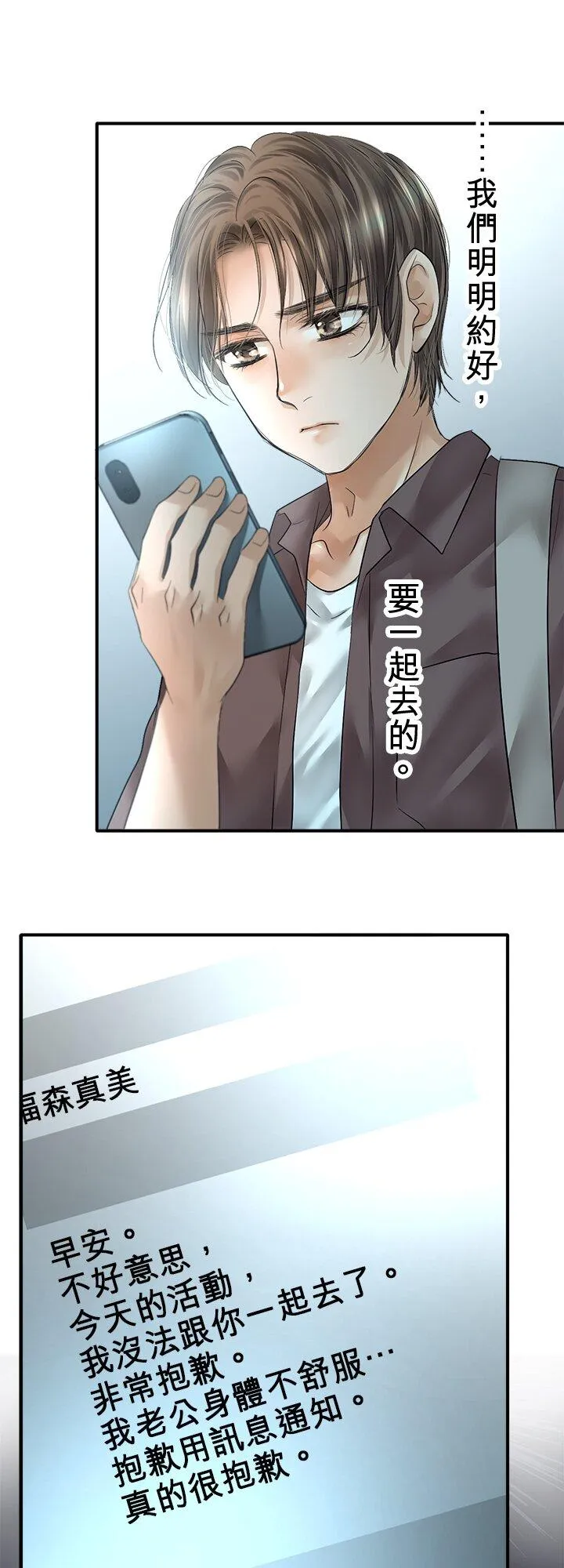 第111话-开-17