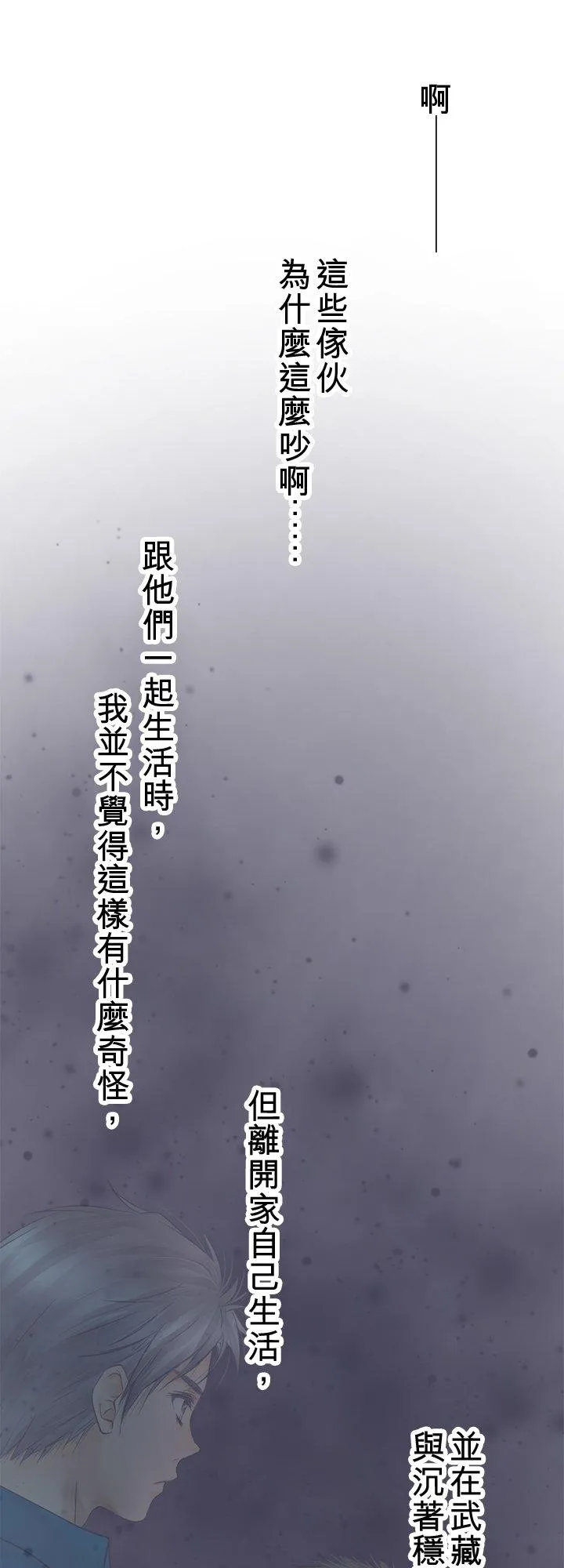 第102话-开-32