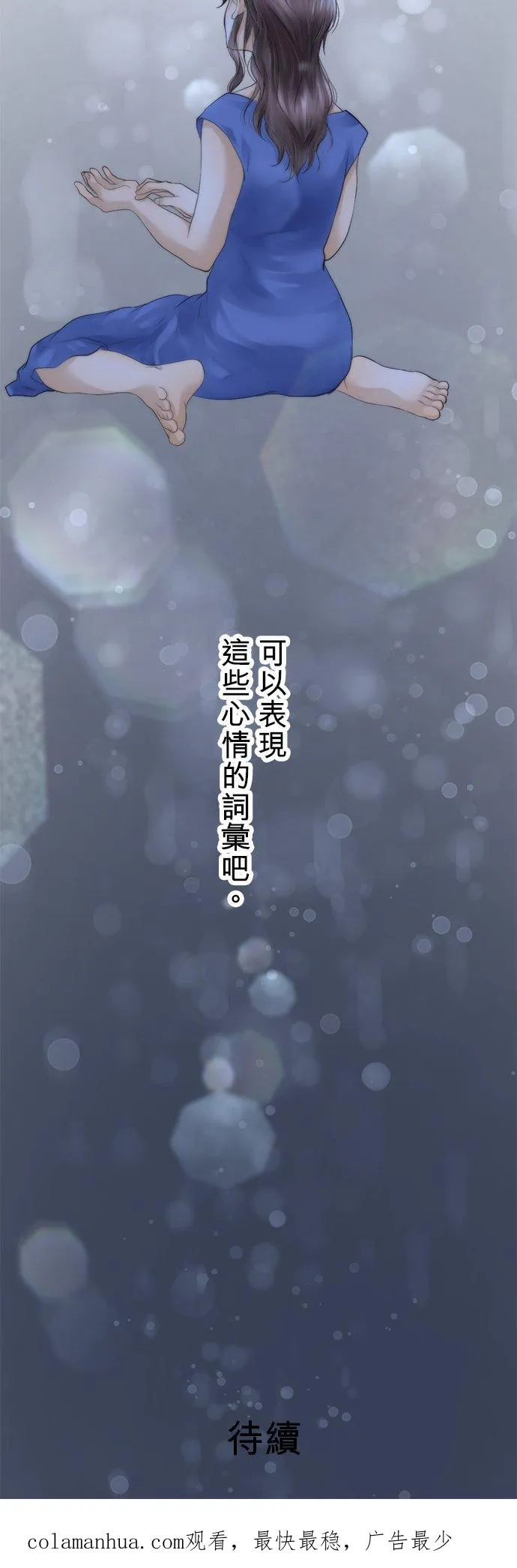 第34话-开-43