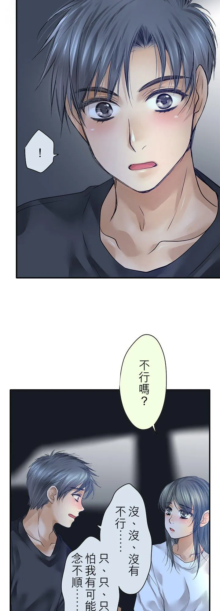 第108话-闭-15