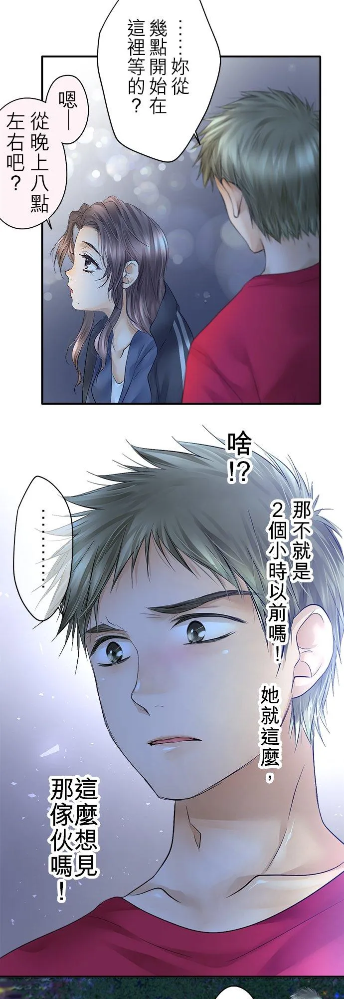 第25话-开-13