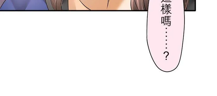 第99话-闭-29