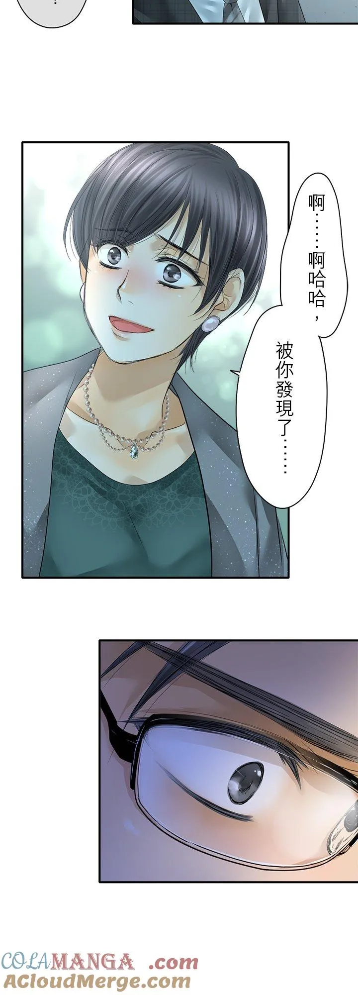 第105话-开-48