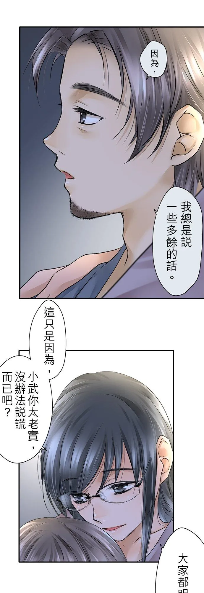 第9话-闭-27
