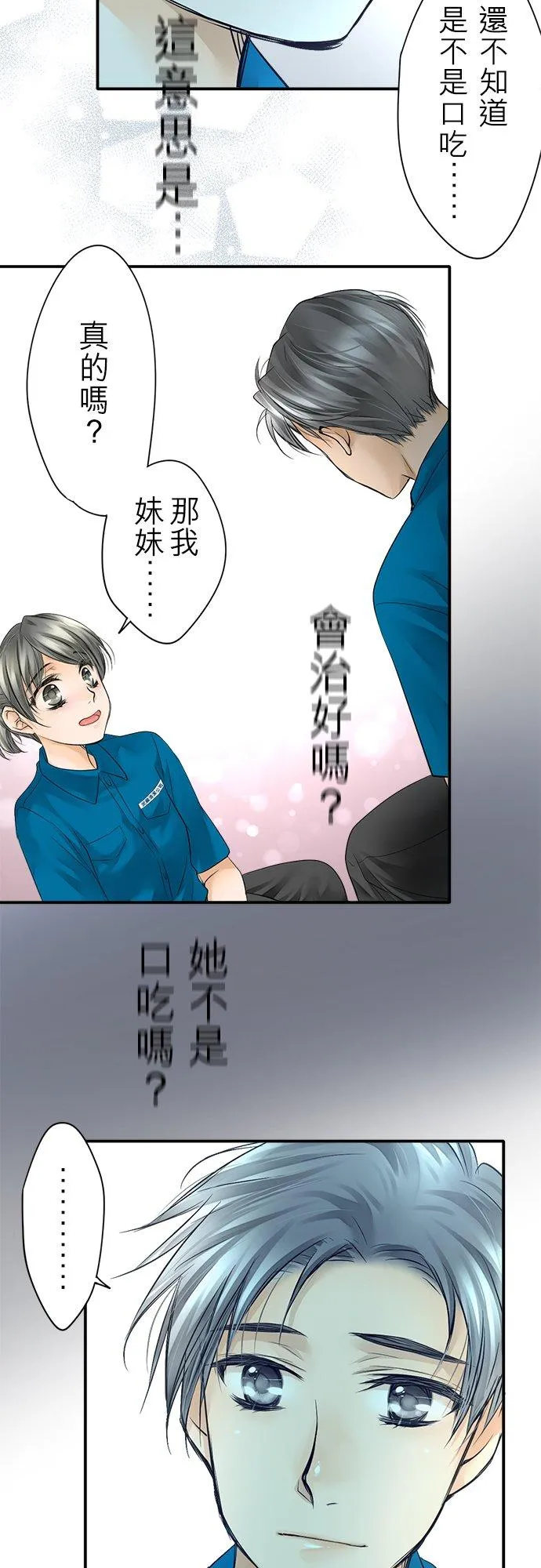 第6话-开-29