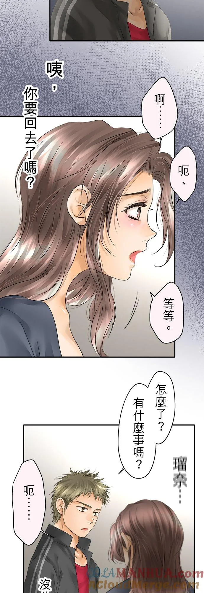 第26话-开-15