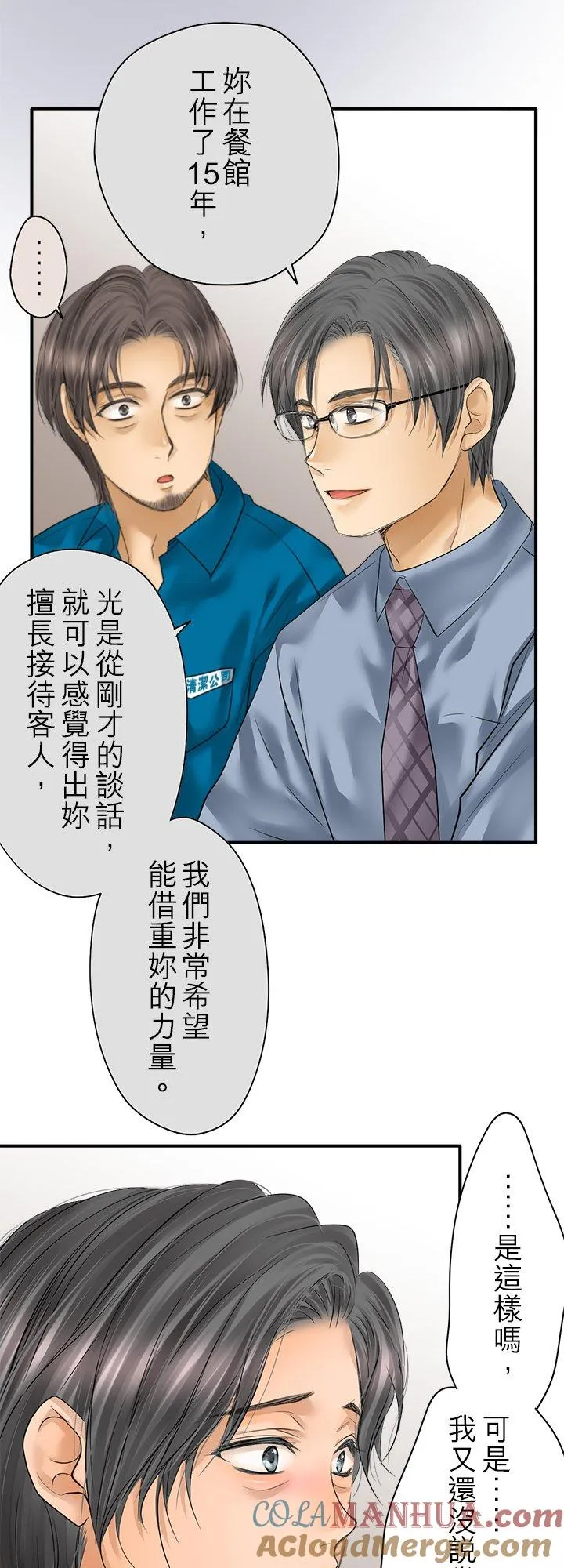 第98话-闭-14