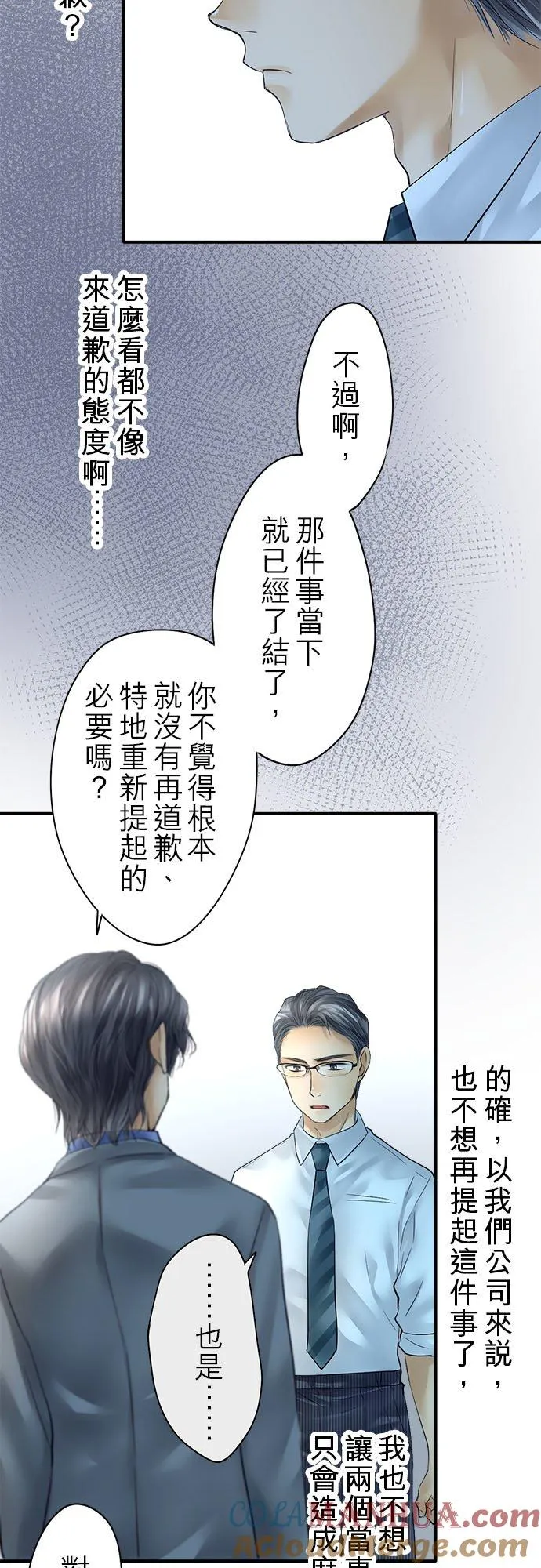 第58话-开-12