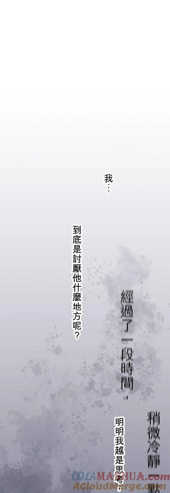 第81话-开-24