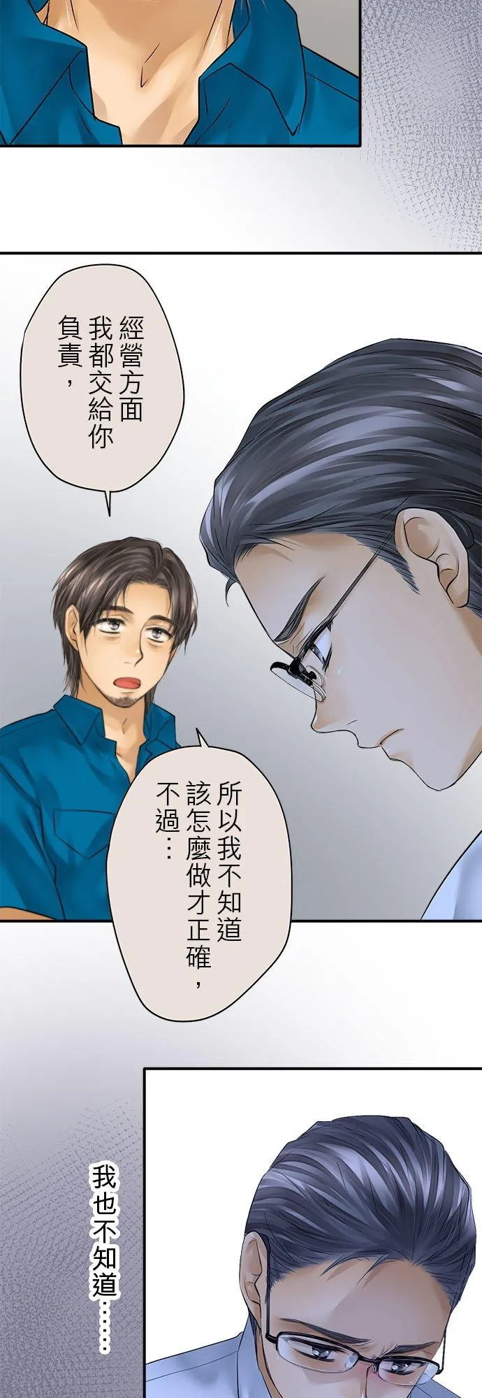 第57话-开-11