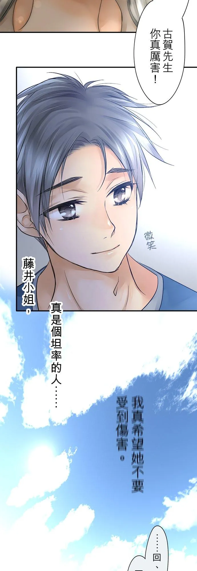 第11话-开-38