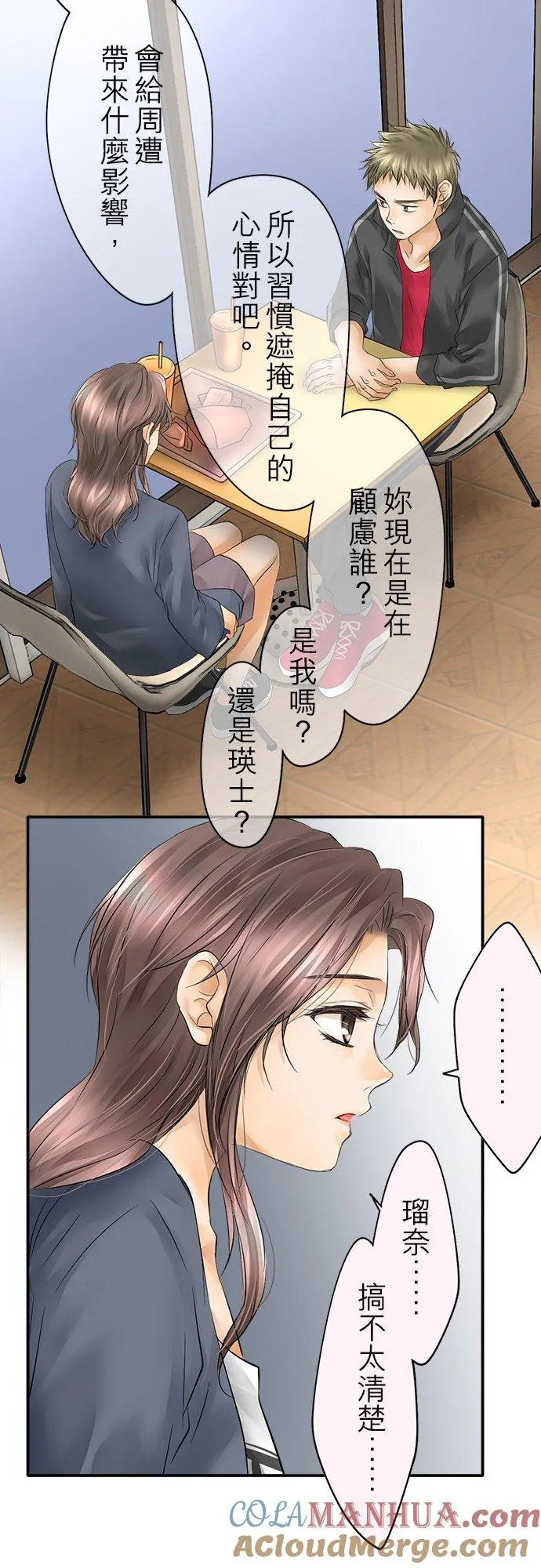 第25话-闭-24