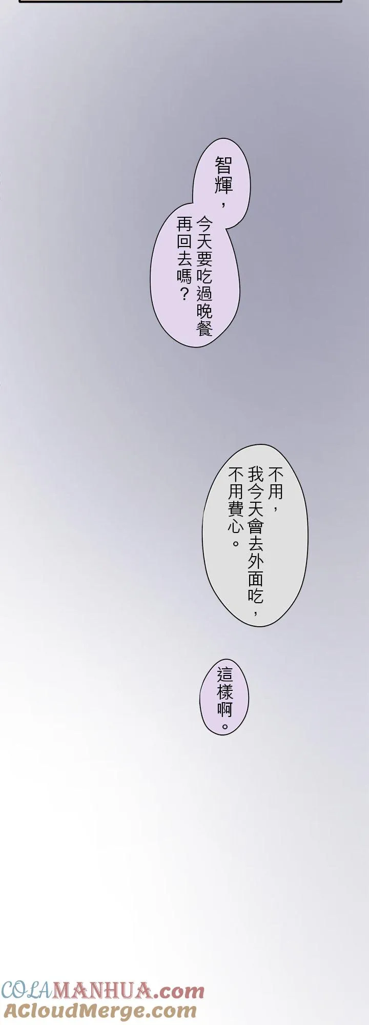 第100话-闭-12