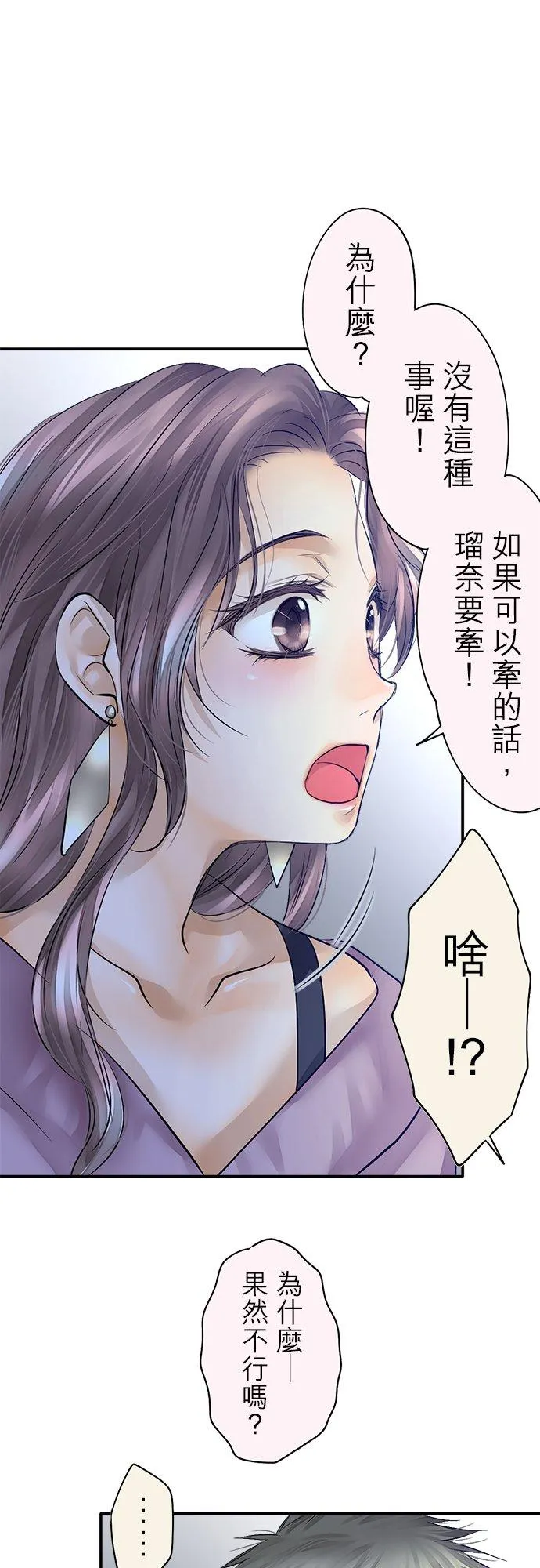 第41话-闭-27