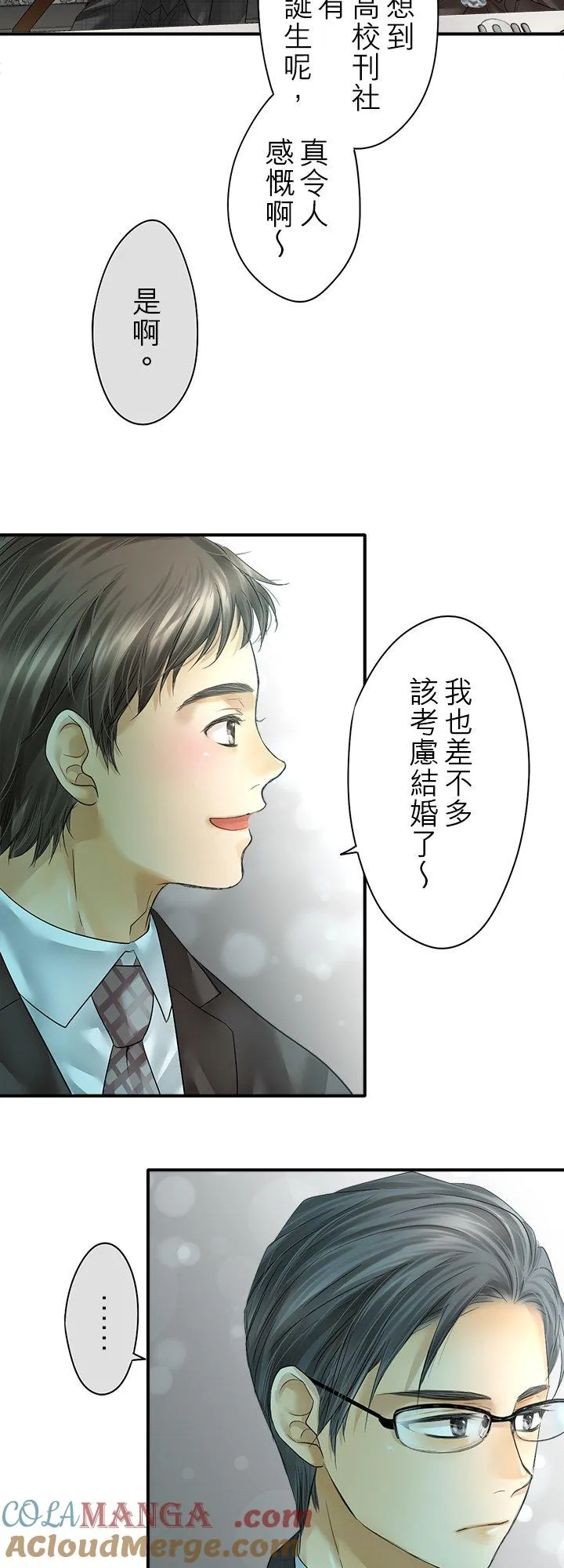 第105话-闭-22
