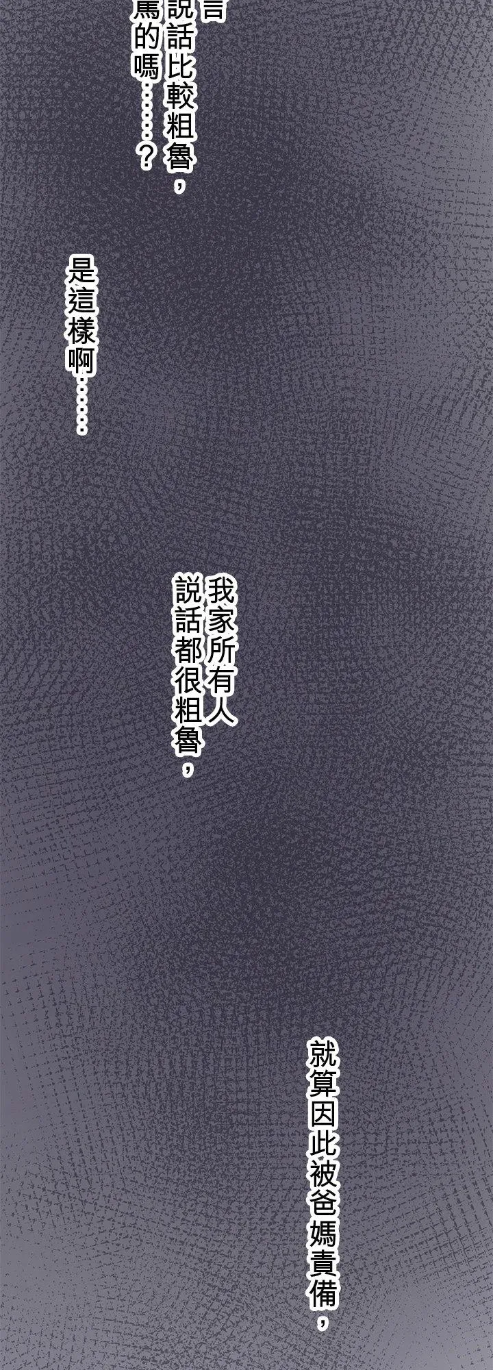 第102话-开-5