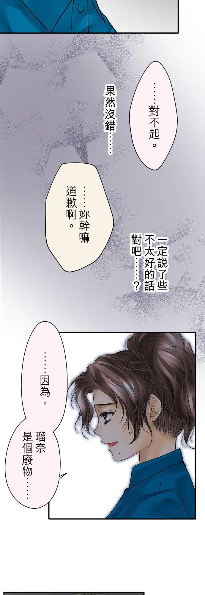 第51话-开-41